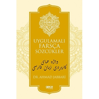 Uygulamalı Farsça Sözcükler Ahmad Jabbari