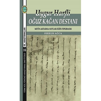 Uygur Harfli Oğuz Kağan Destanı