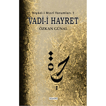 Vadi-I Hayret