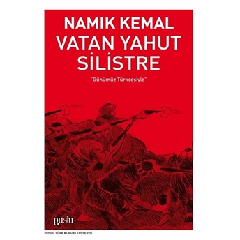 Vatan Yahut Silistre