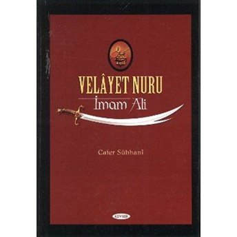 Velayet Nuru - Imam Ali-Cafer Sübhani