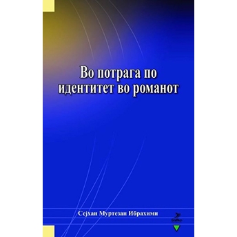 Vo Potraga Po Identitet Vo Romanot - Seyhan Murtezan Ibrahimi