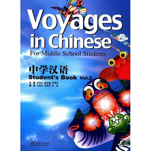 Voyages In Chinese 2 Student’s Book - Gençler Için Çince Kitap Mp3 Cd Li Xiaoqi