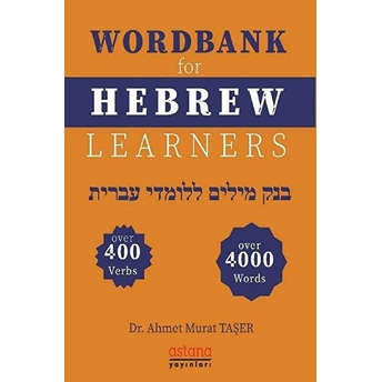 Wordbank For Hebrew Learners Ahmet Murat Taşer