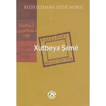 Xutbeya Şame