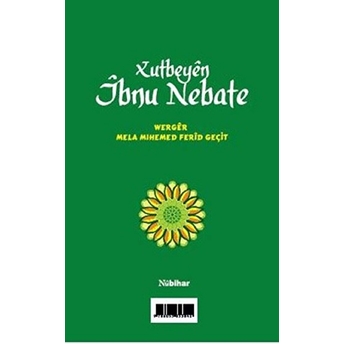 Xutbeyen Ibnu Nebate-Ibnu Nebate