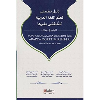 Yabancılara Arapça Öğretimi Için Arapça Öğretim Rehberi Kolektif