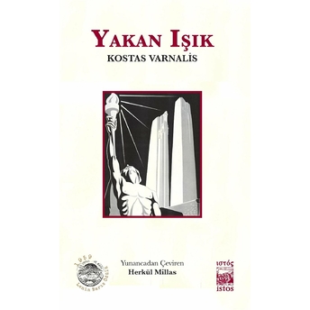 Yakan Işık Kostas Varnalis