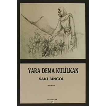 Yara Dema Kulilkan