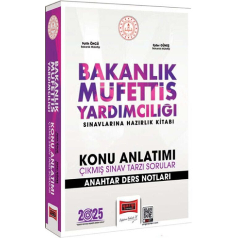 Yargı Yayınları 2025 Bakanlık Müfettiş Yardımcılığı Sınavlarına Hazırlık Kitabı Konu Anlatımı Anahtar Ders Notları Komisyon