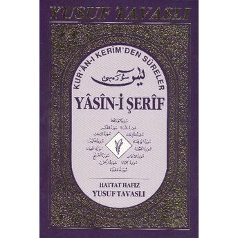 Yasin-I Şerif (1. Hamur) (D01) Yusuf Tavaslı