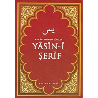 Yasin-I Şerif