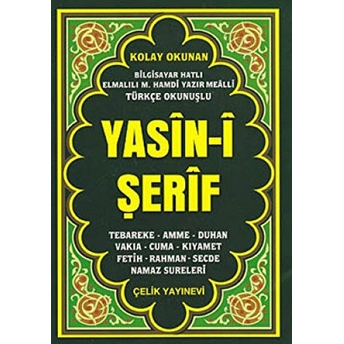 Yasin-I Şerif (Bilgisayar Hatlı Elmalılı M. Hamdi Yazır Mealli - Türkçe Okunuşlu) Elmalılı Muhammed Hamdi Yazır