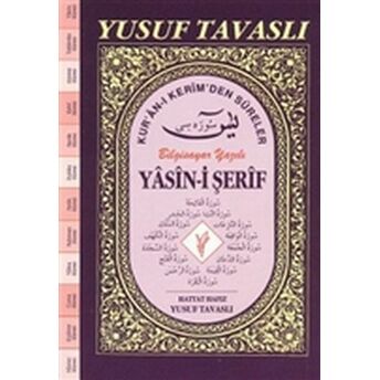 Yasin-I Şerif - Kur’an-I Kerim’den Sureler - El Boy (E23) Yusuf Tavaslı