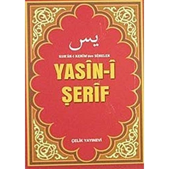 Yasin-I Şerif (Mini Boy) Kolektif