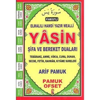 Yasin - Şifa Ve Bereket Duaları (Yas-133) Elmalılı Muhammed Hamdi Yazır