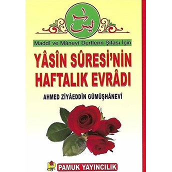 Yasin Suresinin Haftalık Evradı (Dua-89) Ahmed Ziyaüddin Gümüşhanevi