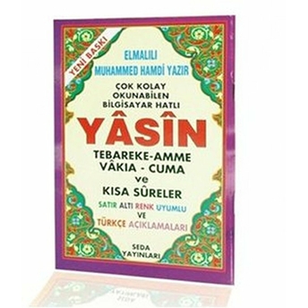 Yasin Tebareke Amme Satır Altı Mealli (Cep Boy, Kod: 115) Elmalılı Muhammed Hamdi Yazır