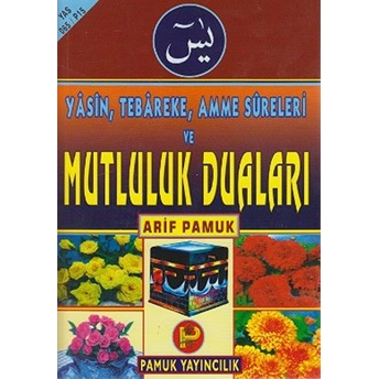 Yasin, Tebareke, Amme Sureleri Ve Mutluluk Duaları (Yas-065/P15) Arif Pamuk