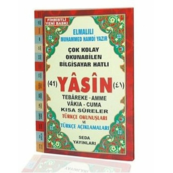 Yasin Tebareke Amme Türkçe Okunuş Ve Meali (Cami Boy, Kod: 112) Elmalılı Muhammed Hamdi Yazır