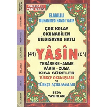 Yasin Tebareke Amme Türkçe Okunuş Ve Meali Cep Boy (Kod: 50) Elmalılı Muhammed Hamdi Yazır