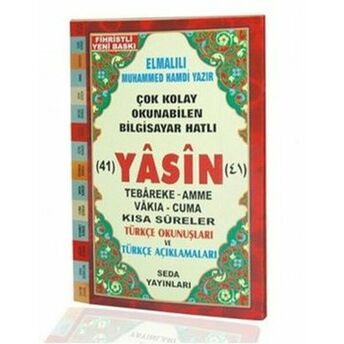 Yasin Tebareke Amme Türkçe Okunuş Ve Meali Orta Boy Elmalılı Muhammed Hamdi Yazır