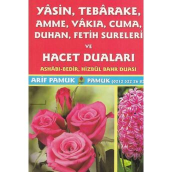 Yasin, Tebareke, Amme, Vakıa, Cuma, Duhan Sureleri Ve Hacet Duaları (Yas-016) Arif Pamuk