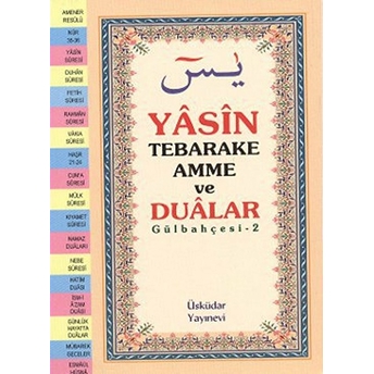 Yasin Tebareke Amme Ve Dualar (Hafız Boy)Gülbahçesi-2