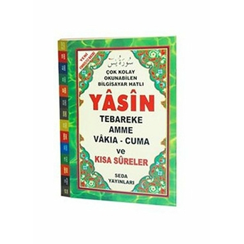 Yasin Tebareke Amme Ve Kısa Sureler (Cep Boy, Kod: 096)-Kolektif