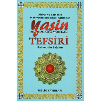 Yasin Tefsiri