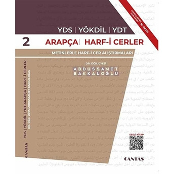 Yds Arapçası Harf-I Cerler 2 Metinlerle Harf-I Cer Abdüssamet Bakkaloğlu