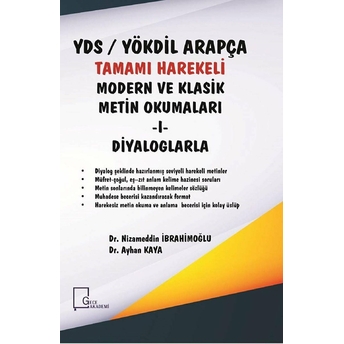 Yds / Yökdil Arapça - Tamamı Harekeli Modern Ve Klasik Metin Okumaları 1 Diyaloglarla