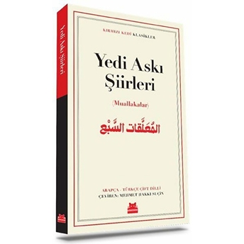 Yedi Askı Şiirleri Kolektif