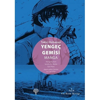 Yengeç Gemisi Manga Takici Kobayaşi