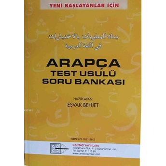 Yeni Başlayanlar Için Arapça Test Usulü Soru Bankası Eşvak Behjet