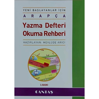 Yeni Başlayanlar Için Arapça Yazma Defteri Okuma Rehberi Mevlüde Arıcı