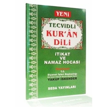 Yeni Tecvidli Kur'an Dili Itikat Ve Namaz Hocası (Orta Boy, Kod: 095) Kolektif