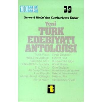 Yeni Türk Edebiyatı Antolojisi Mehmet Emin Yurdakul