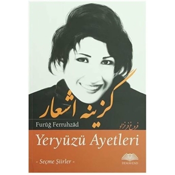 Yeryüzü Ayetleri Furuğ Ferruhzad