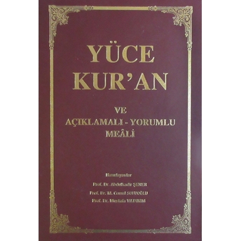 Yüce Kur'An Ve Açıklamalı - Yorumlu Meali Ciltli Abdulkadir Şener