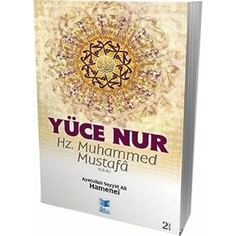 Yüce Nur : Hz. Muhammed Mustafa (S.a.a.)