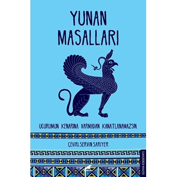 Yunan Masalları Anonim