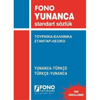 Yunanca / Türkçe - Türkçe / Yunanca Standart Sözlük Azmi Aksoy