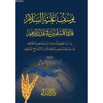 Yusuf Aleyhi Selam Kudvetun Lil Müslimin Fi Ğayri Biladihim Prof. Dr. Alî Muhyiddîn El-Karadâğî