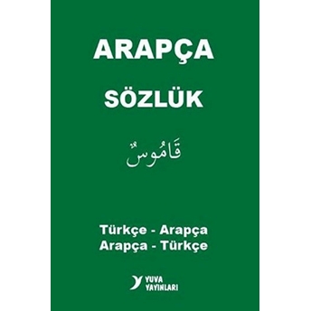 Yuva Arapça Sözlük Türkçe-Arapça Arapça-Türkçe Biole Kapak Maruf Çetin