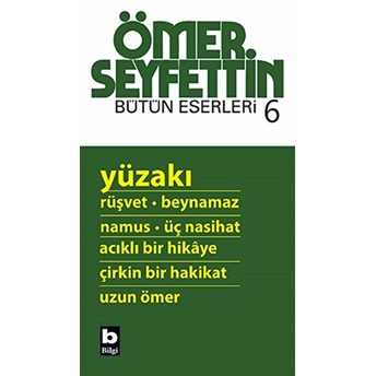 Yüzakı Ömer Seyfettin