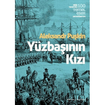 Yüzbaşının Kızı