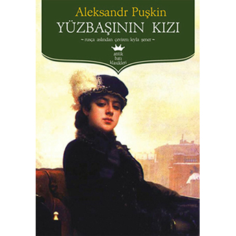 Yüzbaşının Kızı Aleksandr Puşkin,Aleksandr Sergeyeviç Puşkin