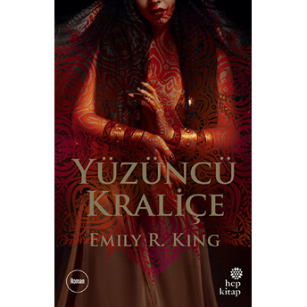 Yüzüncü Kraliçe Emily R. King