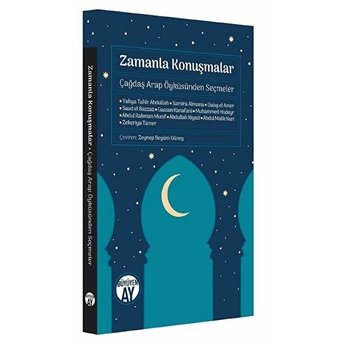 Zamanla Konuşmalar - Çağdaş Arap Öyküsünden Seçmeler Yahya Tahir Abdullah, Samira Almana, Daisy El Amer, Saad El Bazzaz, Gassan Kanafani, Muhammed Hudeyr, Abdul Rahman Munif, Abdullah Niyazi, Abdul Malik Nuri, Zekeriya Tamer